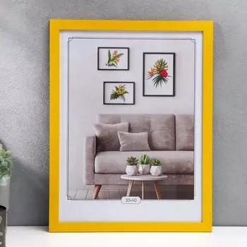 Фоторамка Fannie (30х40 см)