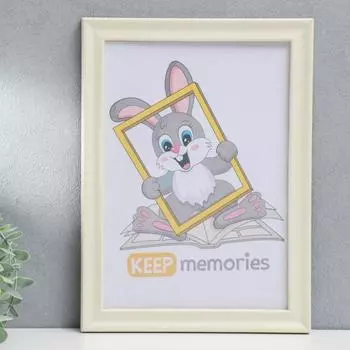 Фоторамка Fiducia (21х30 см)