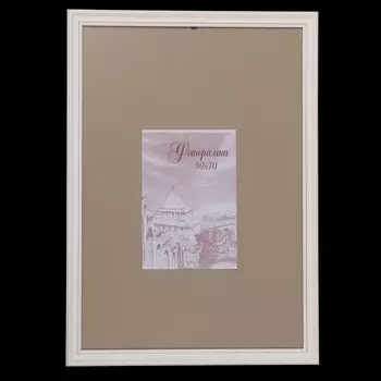 Фоторамка Firmamento (50х70 см)