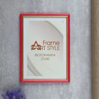 Фоторамка Flavia (21х30 см)