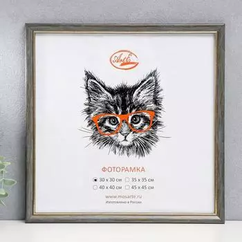 Фоторамка Florencia (30х30 см)