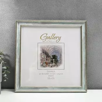 Фоторамка Frame (2х29х29 см) цвет: морской