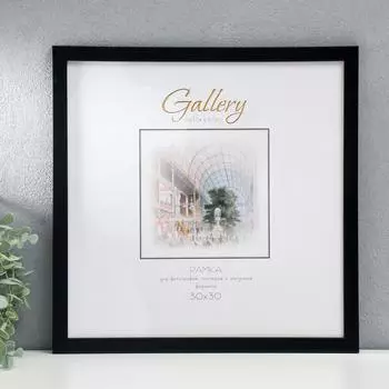 Фоторамка Frame (32х32х2 см) цвет: черный