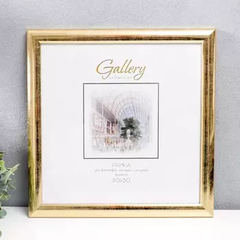 Фоторамка Frame (35х35х2 см) цвет: золотой