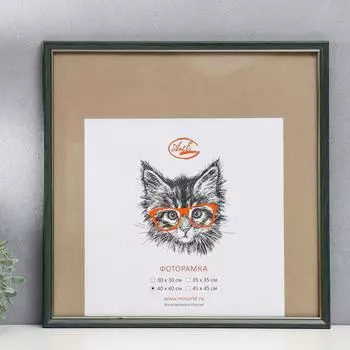 Фоторамка Frame (43х43х2 см) цвет: зеленый, золотой