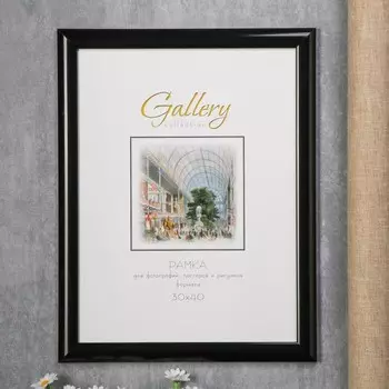 Фоторамка Frame (45х35х1 см) цвет: венге