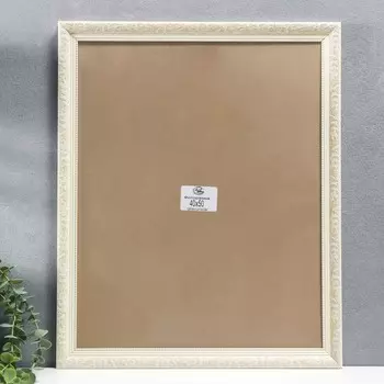 Фоторамка Frame (55х45х2 см) цвет: белый