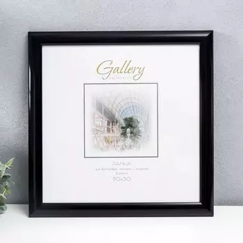 Фоторамка Gallery (35х35х2 см)