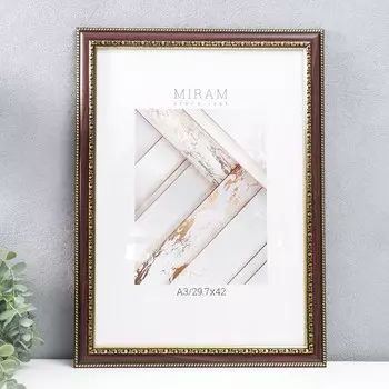 Фоторамка Gallery (47х35х2 см)