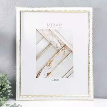 Фоторамка Gallery цвет: белый (55х45х1 см)