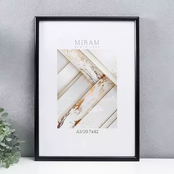 Фоторамка Gallery цвет: черный (44х32х2 см)