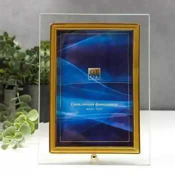 Фоторамка GT 124/G (21х16х2 см)