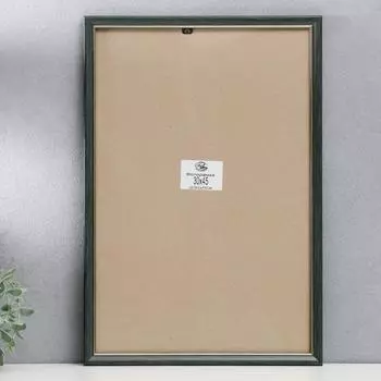 Фоторамка Harley (30х45 см)