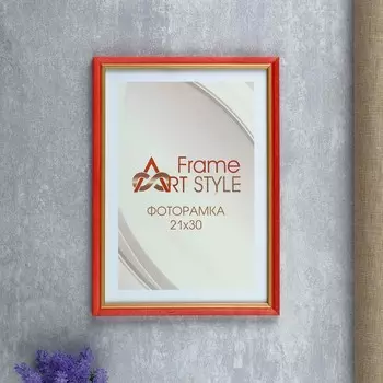 Фоторамка Hazan (21х30 см)