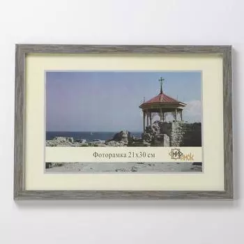 Фоторамка History (21х30 см)