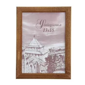 Фоторамка Художество (13х18 см)