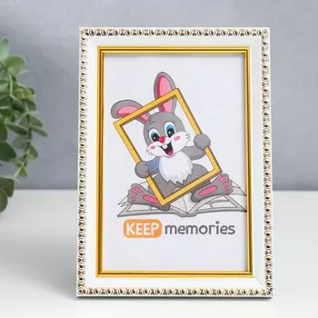 Фоторамка Iiaria (12,5х1х17,5 см)