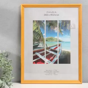 Фоторамка Image Art (30х40 см)