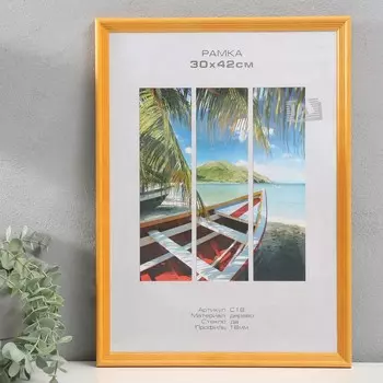 Фоторамка Image Art (30х42 см)