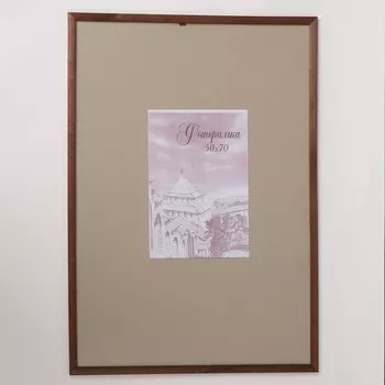 Фоторамка Jamie (50х70 см)