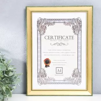 Фоторамка Энигма (2х25х33 см)