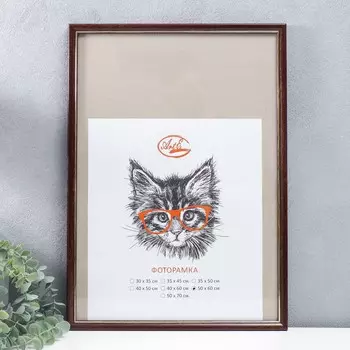 Фоторамка Joy (53х38х2 см)