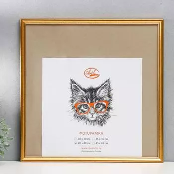 Фоторамка Kacie (40х40 см)