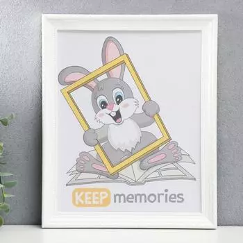 Фоторамка Kaitlyn (20х25 см)