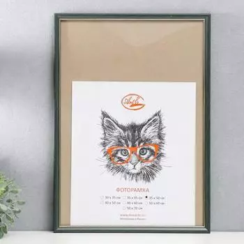 Фоторамка Kanzas (35х50 см)