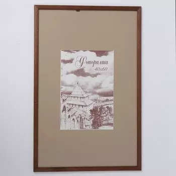 Фоторамка Kayden (40х60 см)