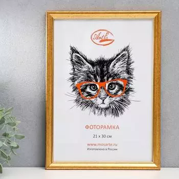 Фоторамка Kayleigh (21х30 см)