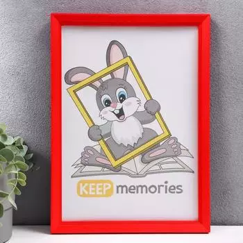 Фоторамка Kelsey (21х30 см)