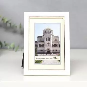 Фоторамка Komo (10х15 см)