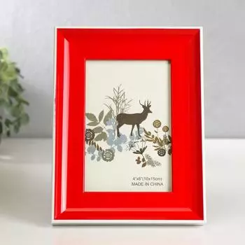 Фоторамка Красная с белой полосой (2х14,7х19,6 см)