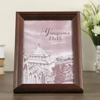 Фоторамка Красный махагон (13х18 см)