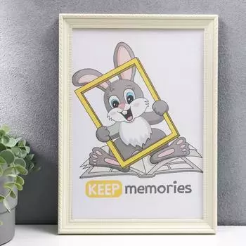 Фоторамка Lana (21х30 см)