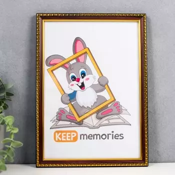 Фоторамка Lapronda (21х30 см)