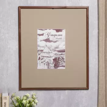 Фоторамка Leila (50х60 см)