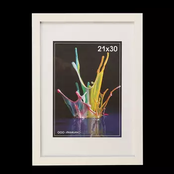 Фоторамка Lidia (21х30 см)