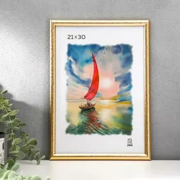 Фоторамка Lidia (21х30 см)