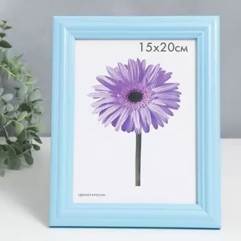 Фоторамка Linda (15х20 см)