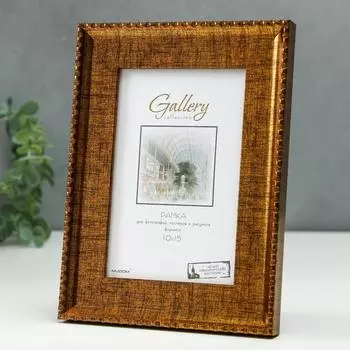 Фоторамка Lorena (10х15 см)
