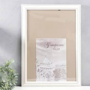 Фоторамка Lyra (56х41х2 см)