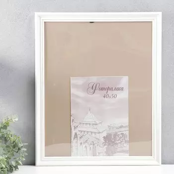 Фоторамка Lyra (56х46х2 см)