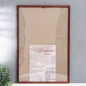 Фоторамка Lyra (62х42х1 см)