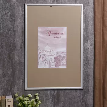 Фоторамка Lyra (63х43х1 см)