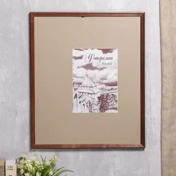 Фоторамка Lyra (63х53х2 см)