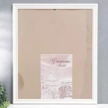 Фоторамка Lyra (66х56х2 см)