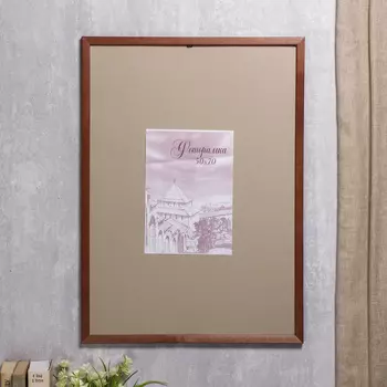 Фоторамка Lyra (73х53х2 см)