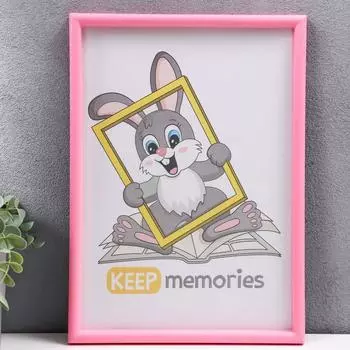 Фоторамка Madisen (21х30 см)